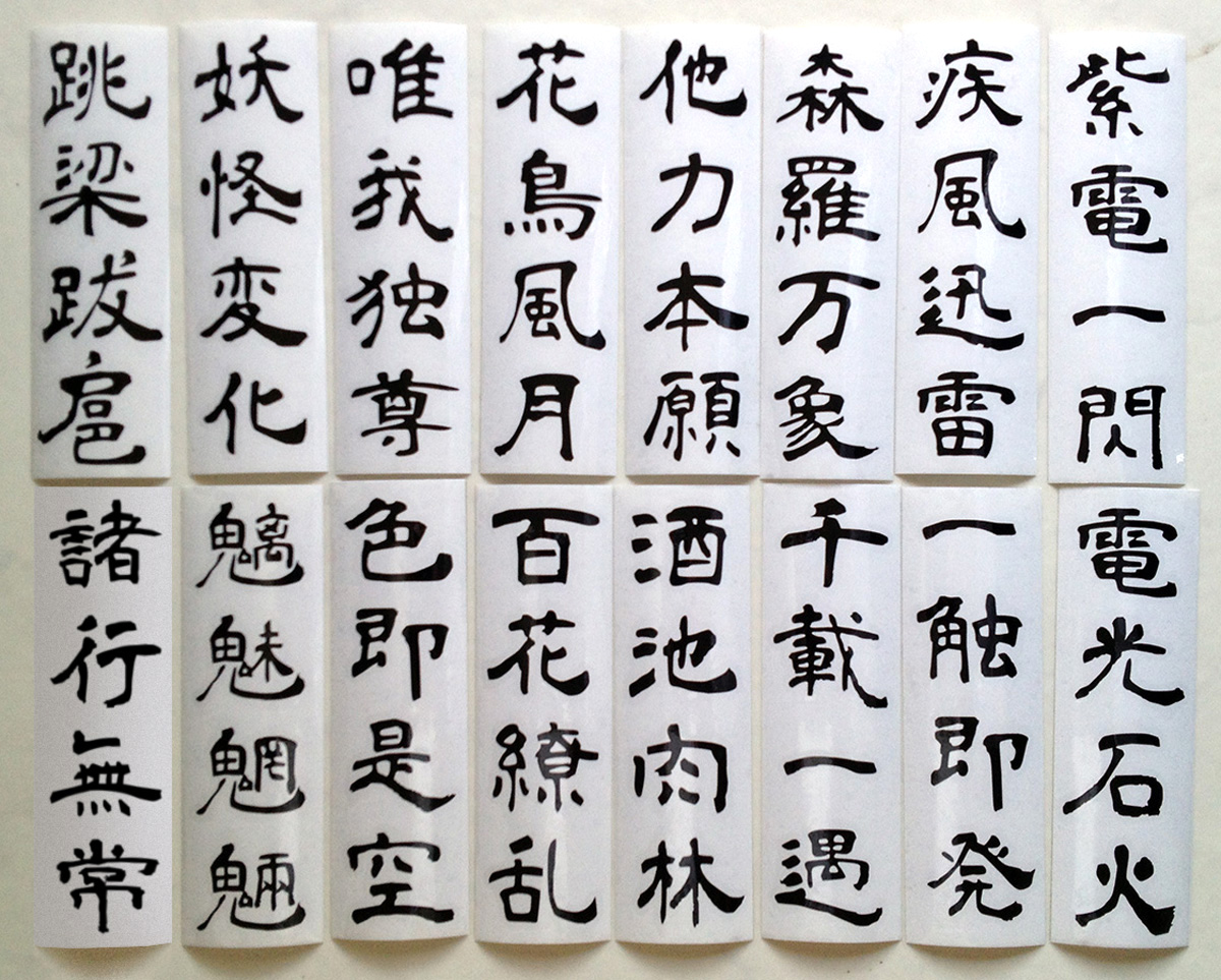 Miyabigraphics